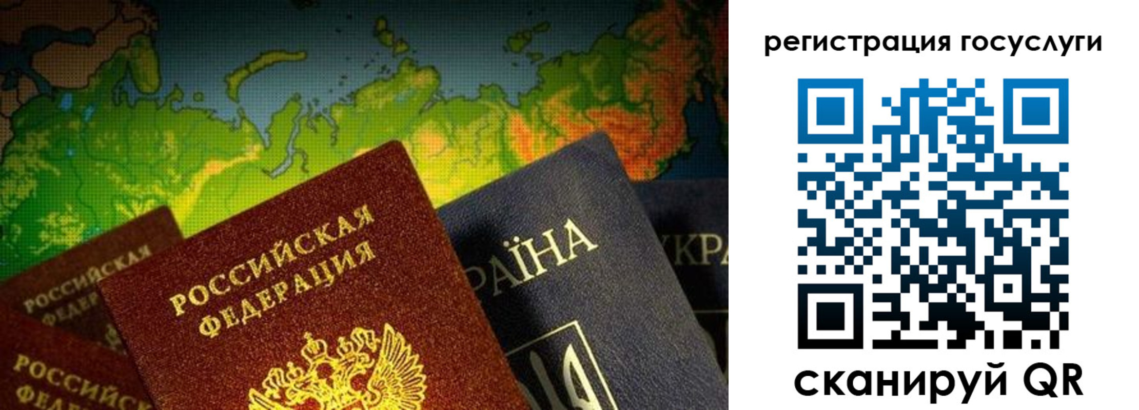 временная регистрация госуслуги в Кинешме